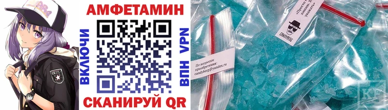 дарнет шоп  Венёв  АМФ VHQ 