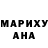 Меф VHQ Adi Gorgul