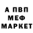 Кетамин VHQ obli 789
