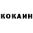 КЕТАМИН VHQ Sadulla Sadullaev