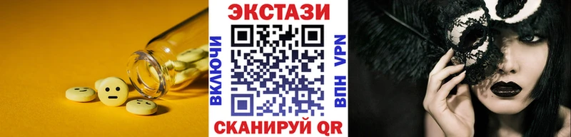 МЕГА зеркало  Венёв  Экстази Cube 