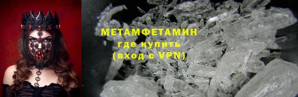 ECSTASY Бронницы