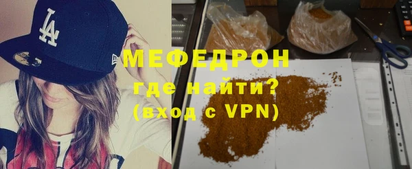 ECSTASY Бронницы