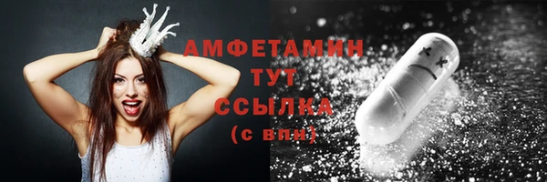 ECSTASY Бугульма