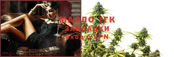 ECSTASY Бронницы