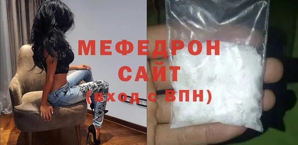 прущие крисы Заводоуковск