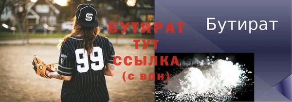 стаф Верхний Тагил