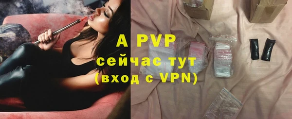 соль курить ск Заволжье