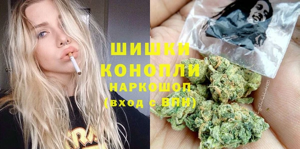 ECSTASY Бугульма