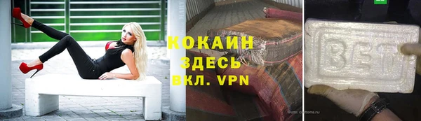 ECSTASY Бугульма