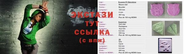 ECSTASY Бронницы