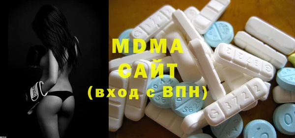ECSTASY Бронницы