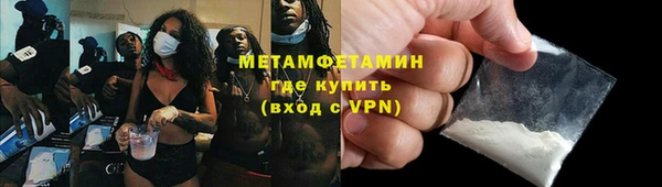 ECSTASY Бугульма