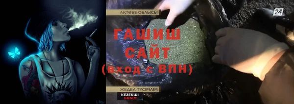 ECSTASY Бронницы