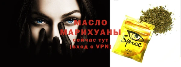 первитин Верхнеуральск