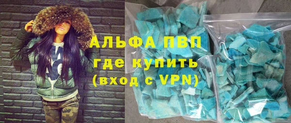 ECSTASY Бронницы