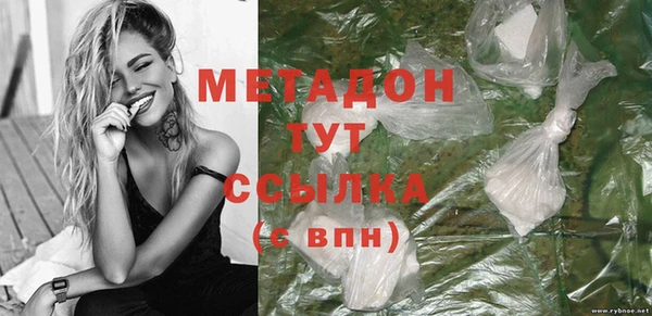 ECSTASY Бугульма