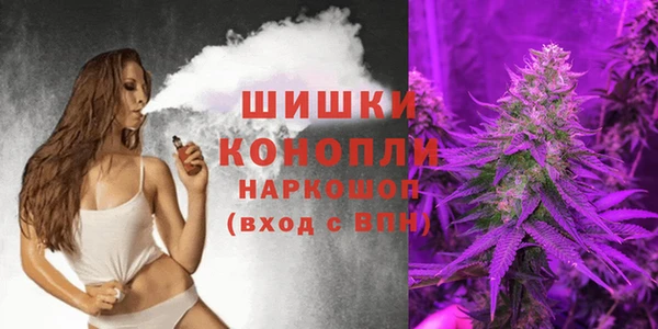 ECSTASY Бугульма