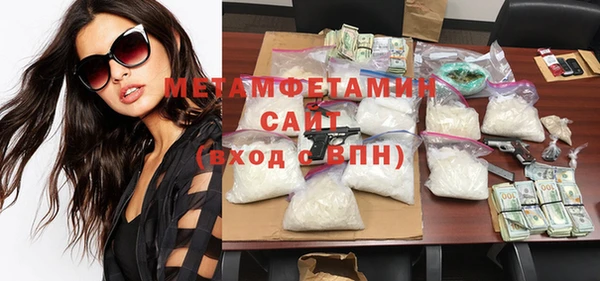 первитин Верхнеуральск