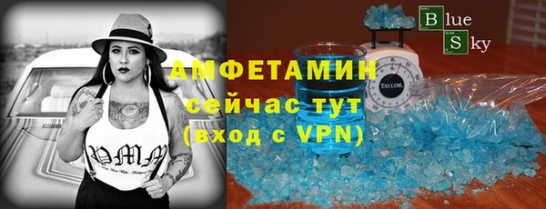 ECSTASY Бронницы