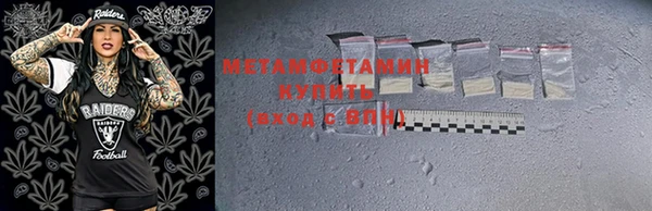 ECSTASY Бугульма