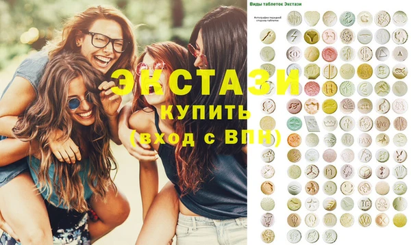 ECSTASY Бугульма