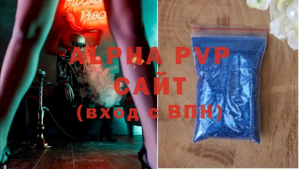 ECSTASY Бронницы