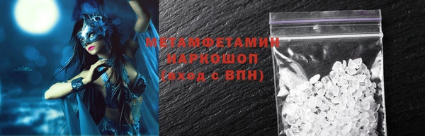 ECSTASY Бронницы