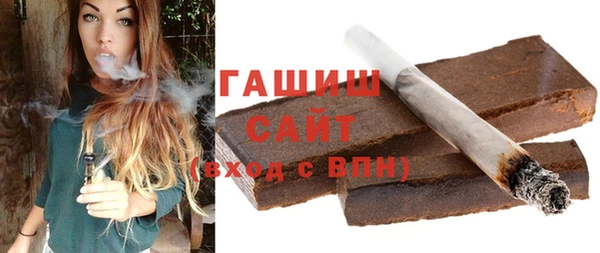 прущая мука Заволжск