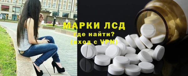 бутират Верея
