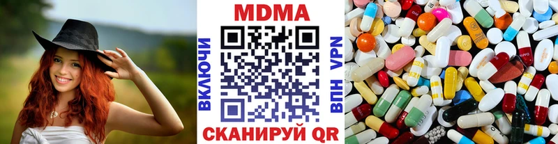 купить   Венёв  MDMA кристаллы 