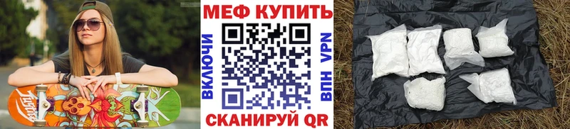 Мефедрон 4 MMC blacksprut зеркало Венёв