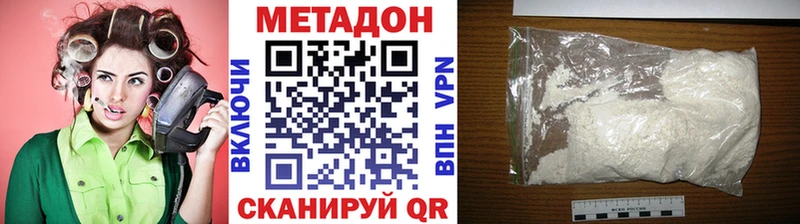 МЕТАДОН мёд  Венёв 