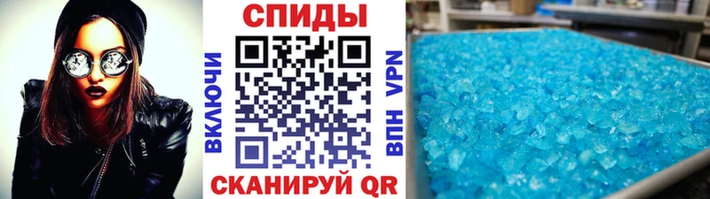Метамфетамин кристалл  Венёв 