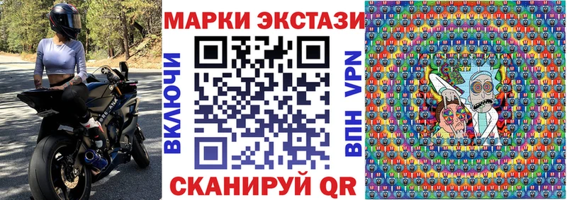 Наркотические марки 1500мкг  купить наркоту  mega как зайти  Венёв 