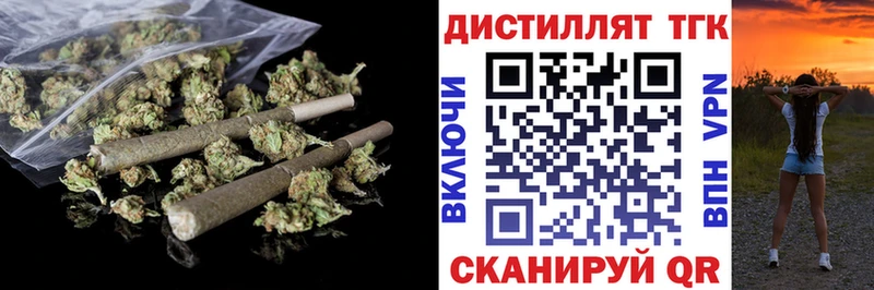 ТГК гашишное масло где купить наркоту Венёв
